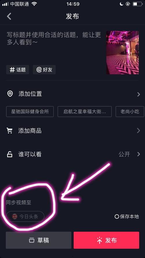 怎么发布视频容易爆料呢,如何轻松发布视频引发热议与爆料