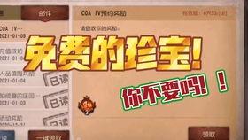 最新珍宝爆料视频大全集,揭秘幕后真相，尽览热点瞬间