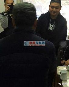 辽宁抚顺爆料事件真相视频,揭开真相背后的重重迷雾