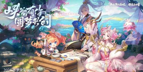 元梦皮肤爆料2024最新消息,揭秘梦幻般视觉盛宴